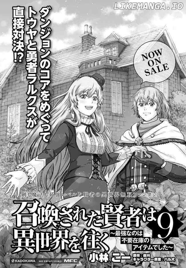 The summoned mage goes to another world Chapter 37.2 page 26 - 