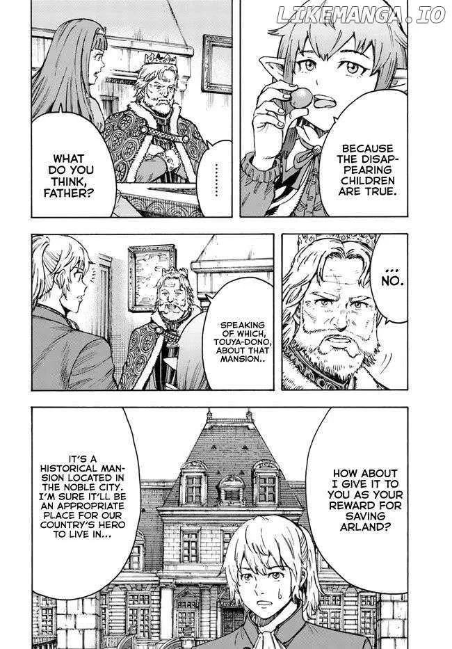 The summoned mage goes to another world Chapter 38.2 page 2 - 
