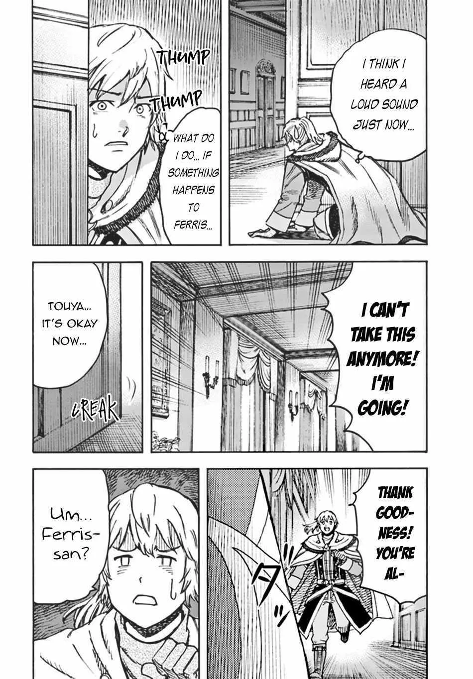 The summoned mage goes to another world Chapter 38 page 20 - 