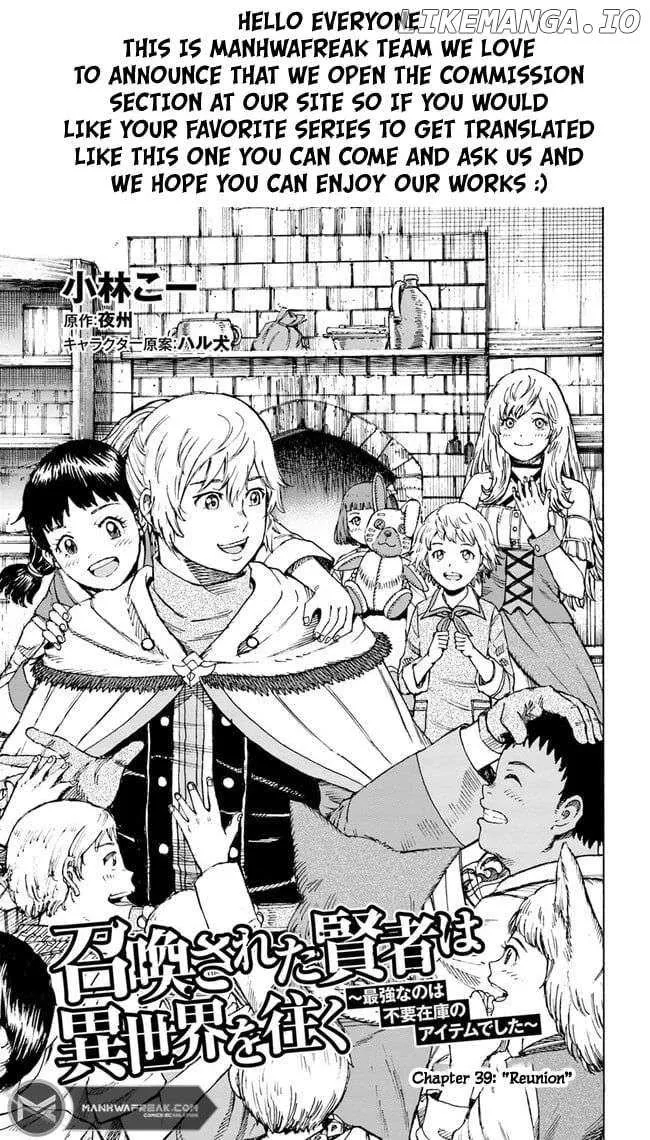 The summoned mage goes to another world Chapter 39.1 page 2 - 