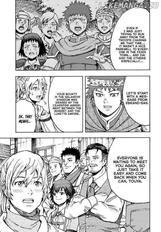 The summoned mage goes to another world Chapter 39.1 page 16 - 