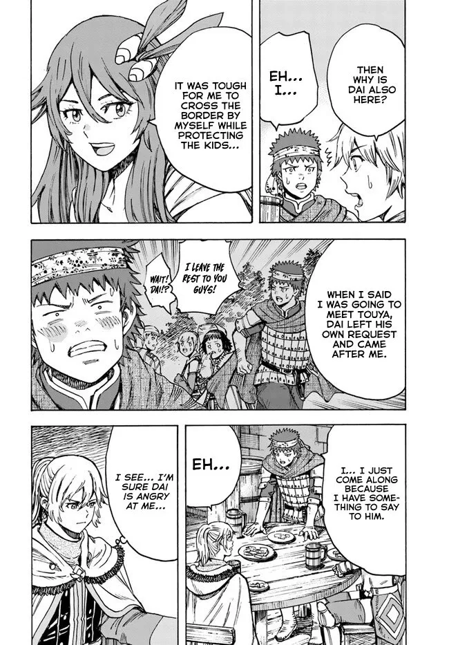 The summoned mage goes to another world Chapter 39 page 14 - 
