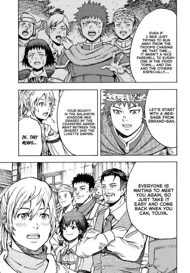 The summoned mage goes to another world Chapter 39 page 15 - 