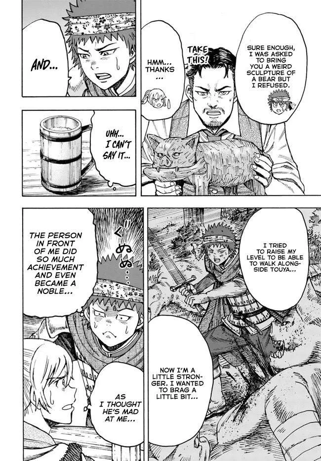 The summoned mage goes to another world Chapter 39 page 16 - 