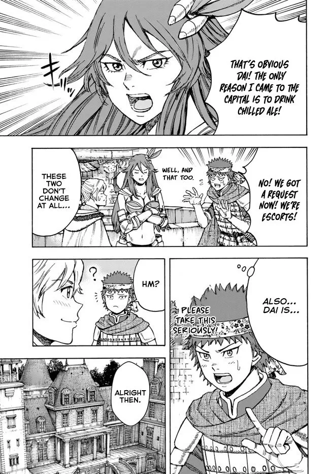 The summoned mage goes to another world Chapter 39 page 3 - 