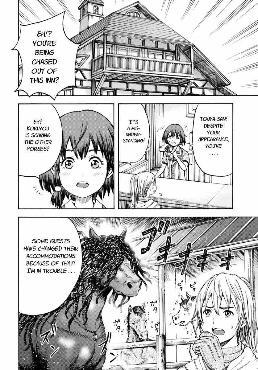 The summoned mage goes to another world Chapter 4.1 page 2 - 