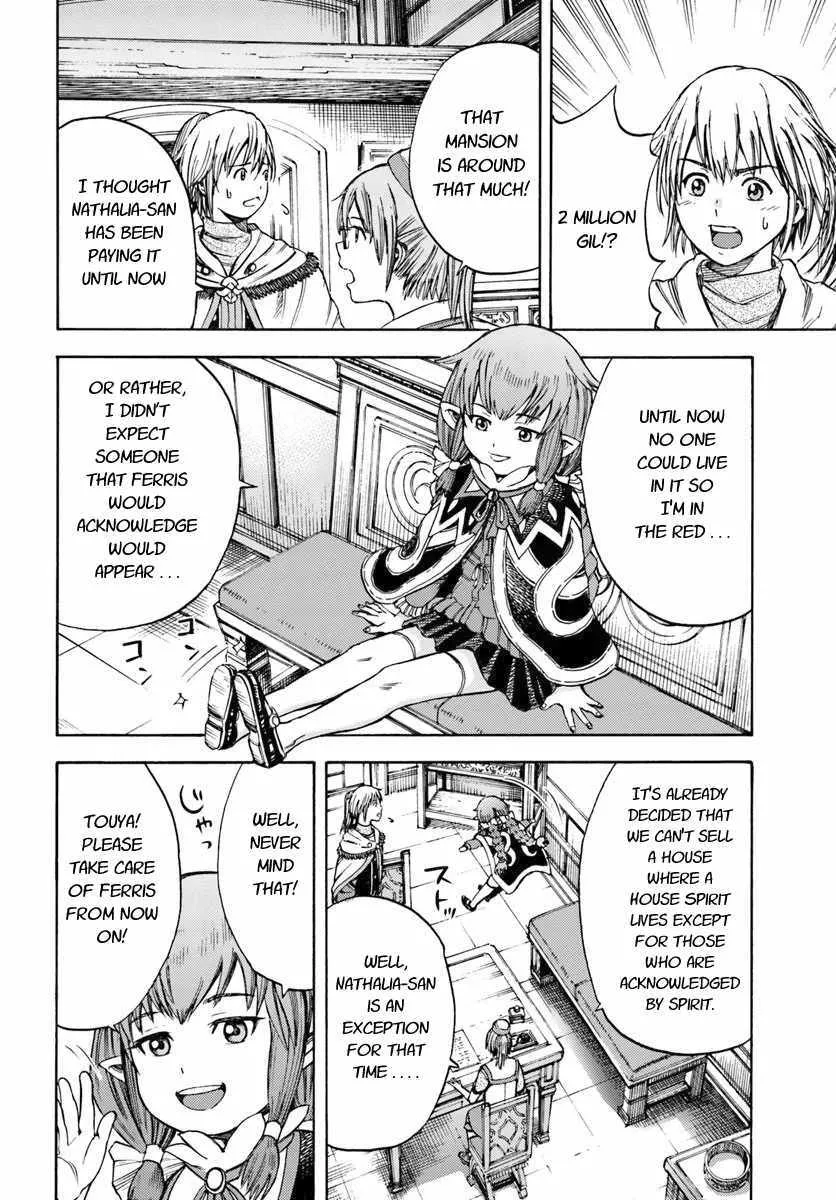 The summoned mage goes to another world Chapter 4.1 page 20 - 