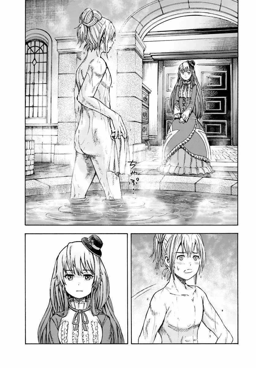 The summoned mage goes to another world Chapter 4.2 page 6 - 