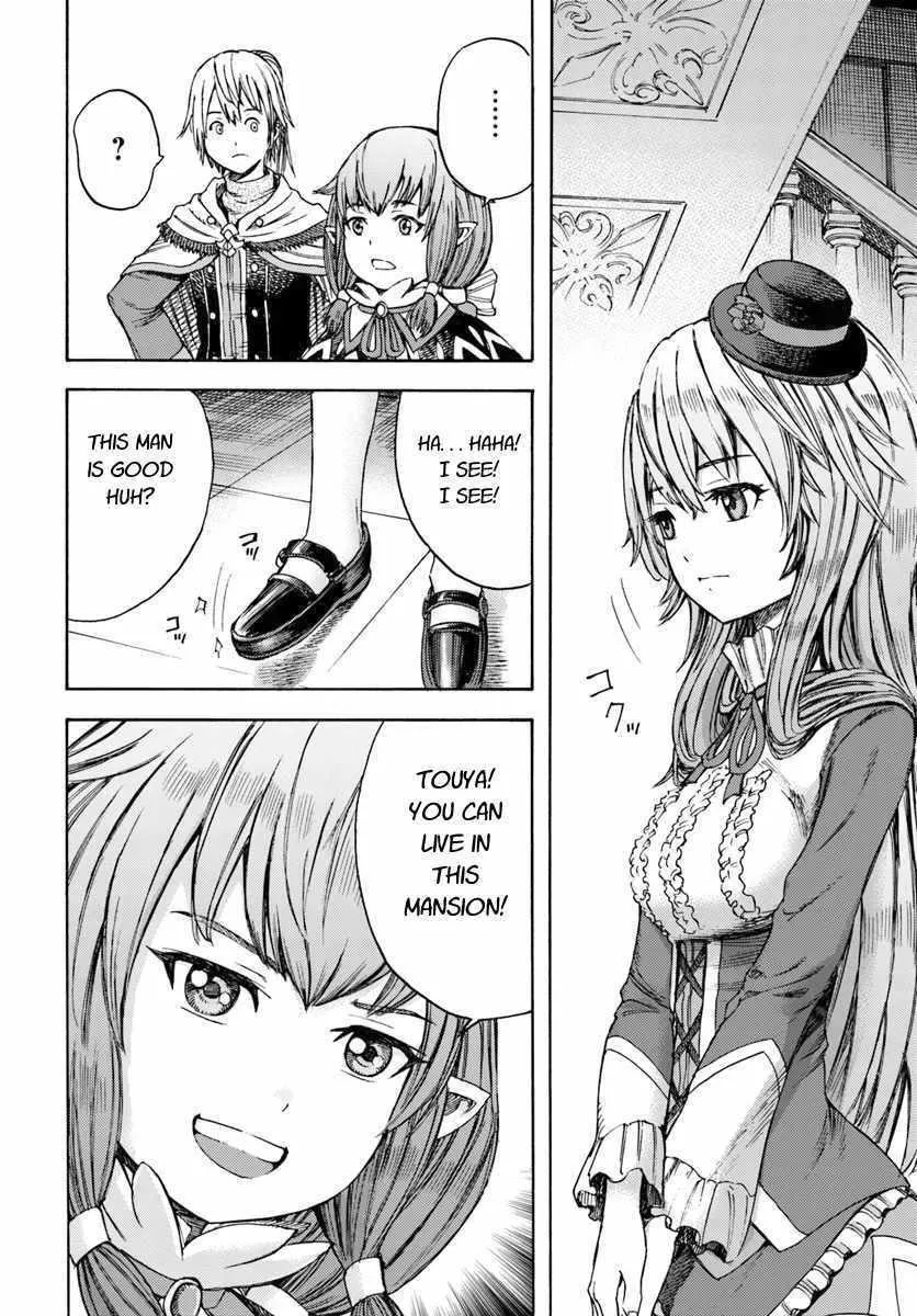 The summoned mage goes to another world Chapter 4 page 12 - 