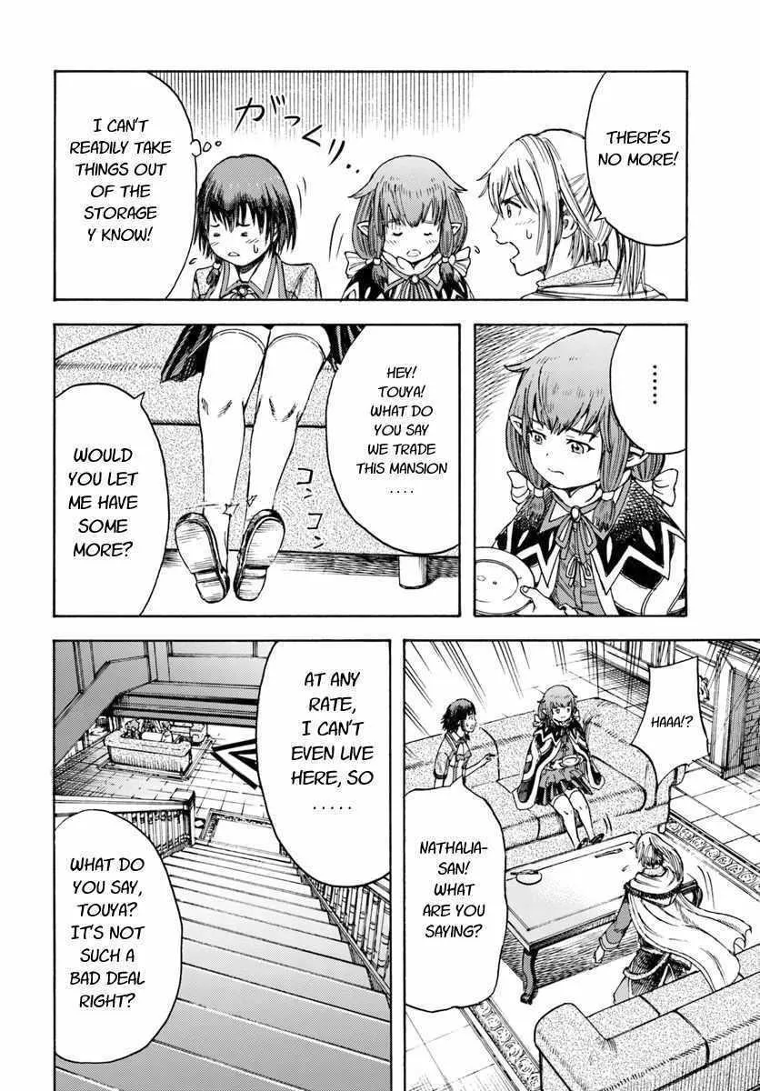 The summoned mage goes to another world Chapter 4 page 16 - 