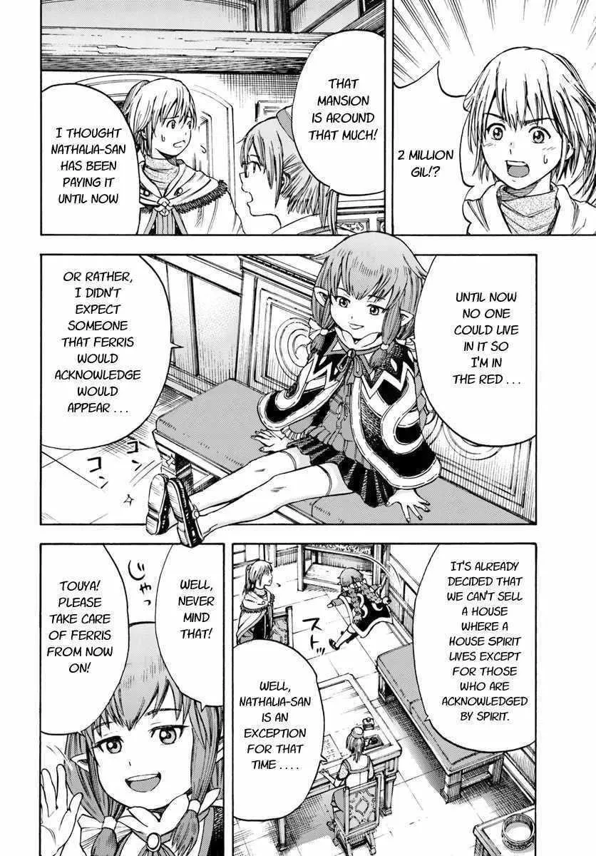 The summoned mage goes to another world Chapter 4 page 20 - 