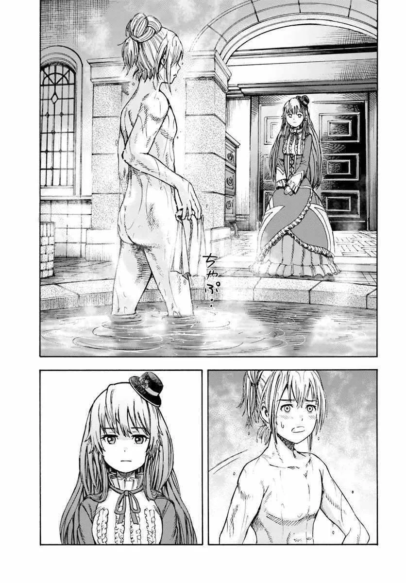 The summoned mage goes to another world Chapter 4 page 27 - 