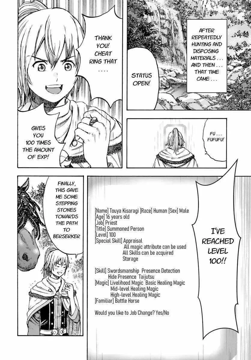 The summoned mage goes to another world Chapter 4 page 36 - 