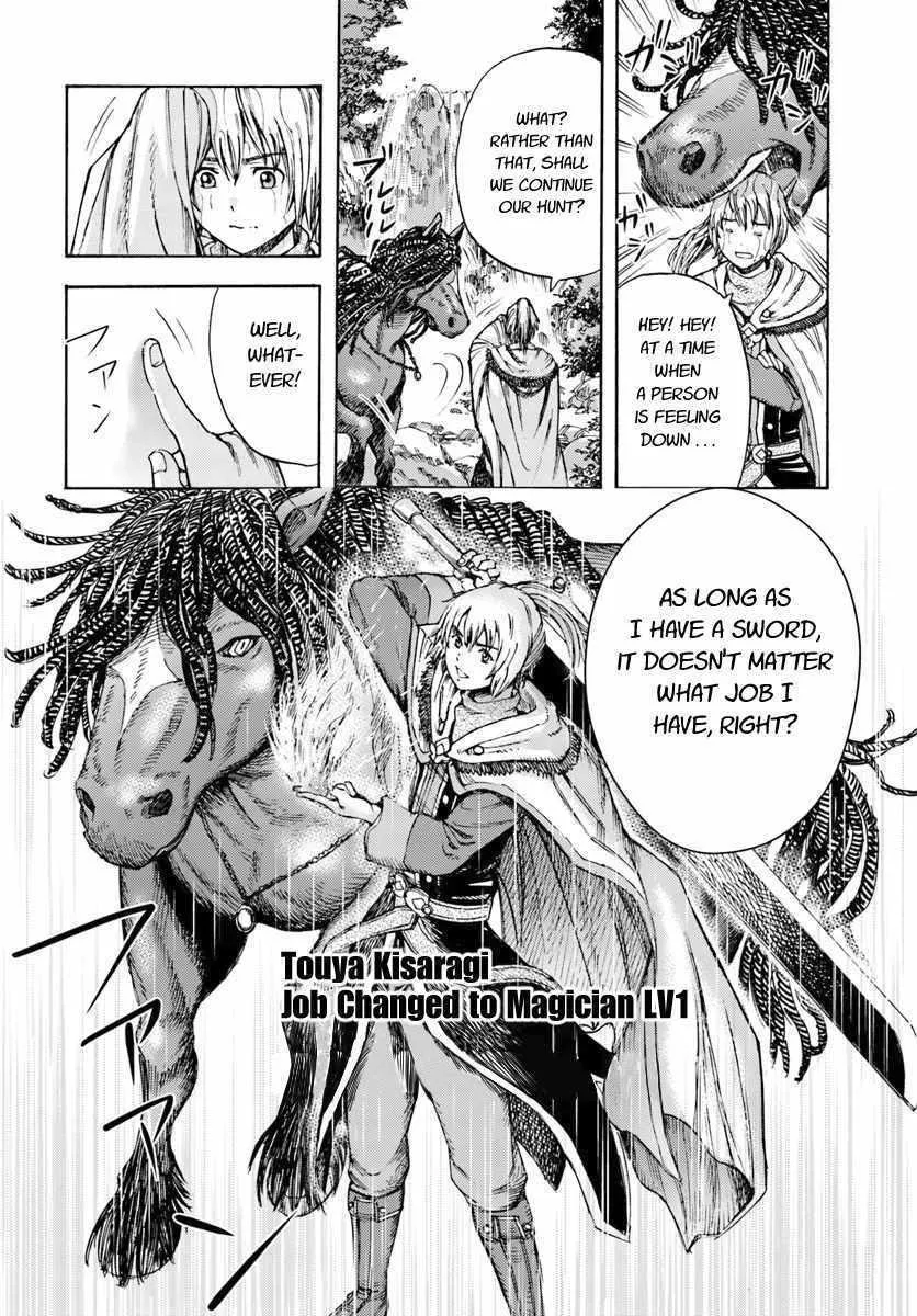The summoned mage goes to another world Chapter 4 page 38 - 