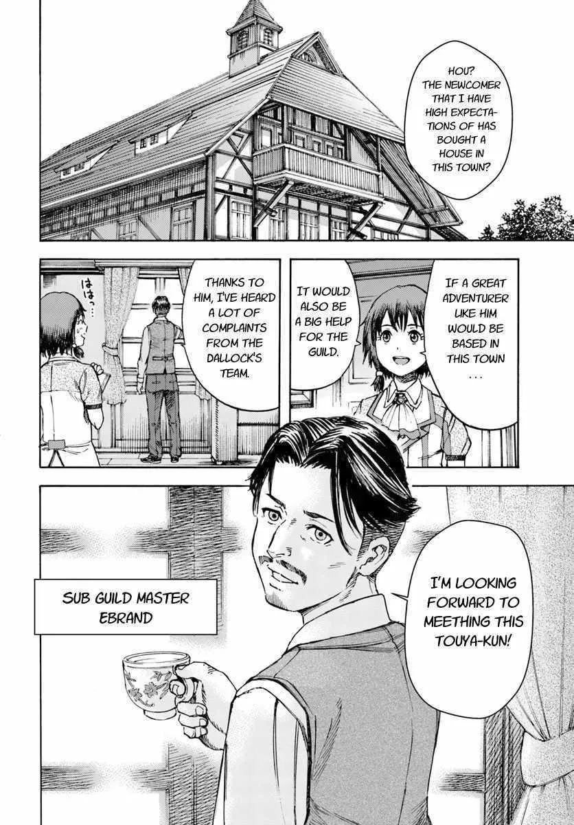 The summoned mage goes to another world Chapter 4 page 42 - 