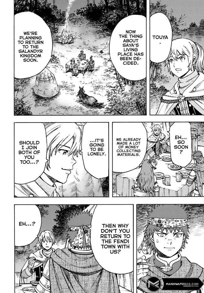 The summoned mage goes to another world Chapter 40 page 11 - 