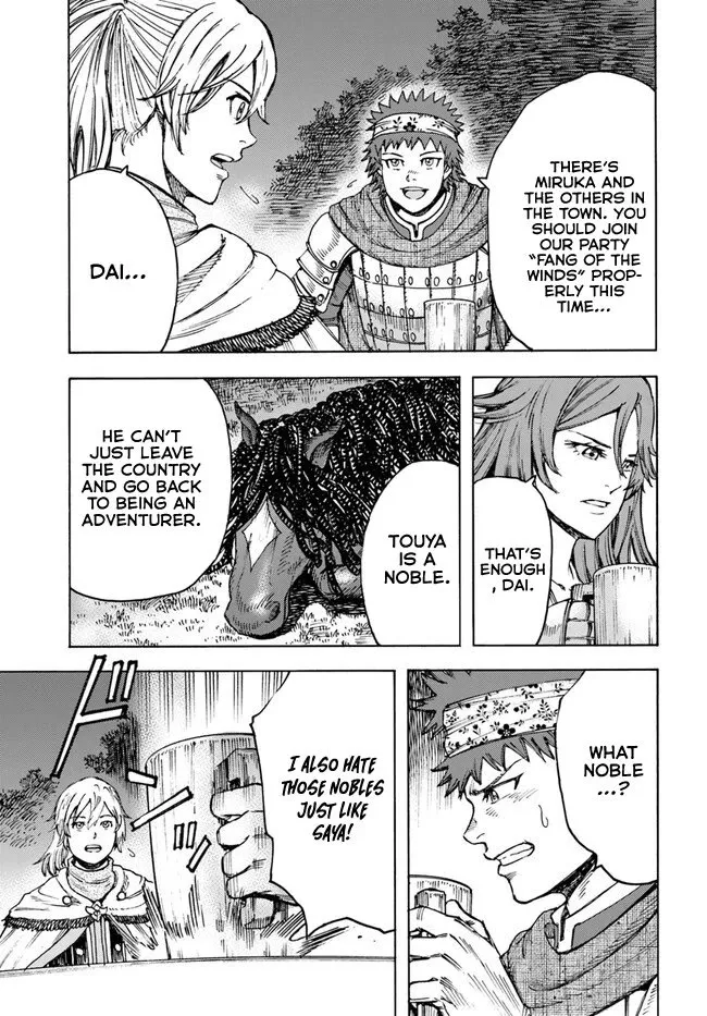 The summoned mage goes to another world Chapter 40 page 12 - 