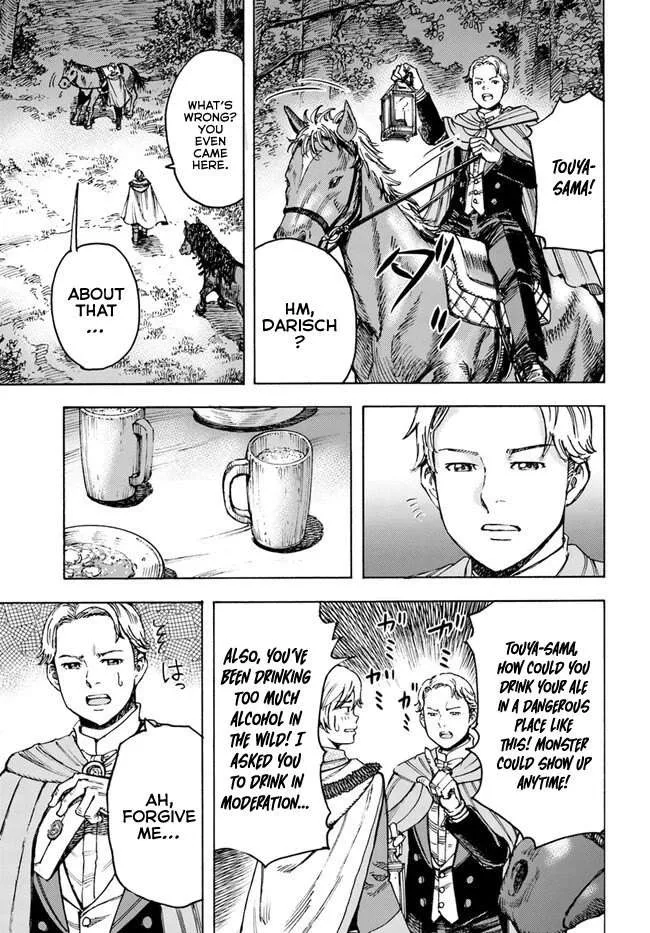 The summoned mage goes to another world Chapter 40 page 16 - 