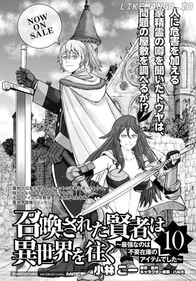 The summoned mage goes to another world Chapter 41.2 page 33 - 