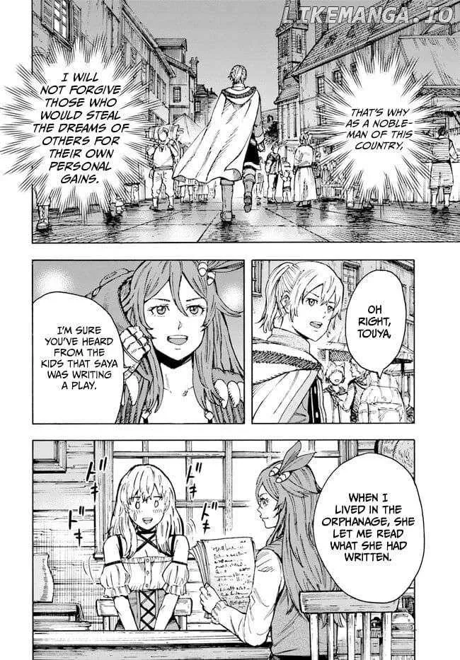 The summoned mage goes to another world Chapter 41.2 page 8 - 