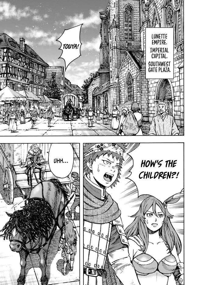The summoned mage goes to another world Chapter 41 page 5 - 