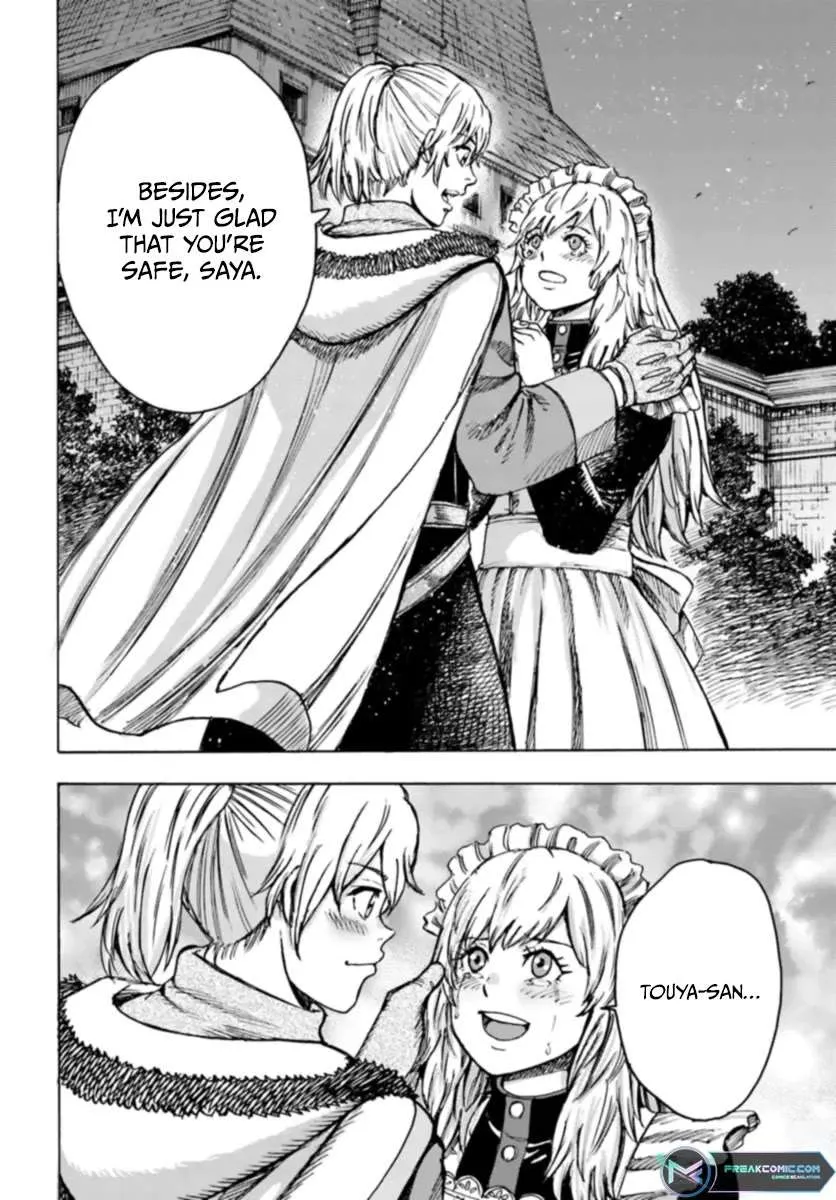 The summoned mage goes to another world Chapter 42 page 16 - 