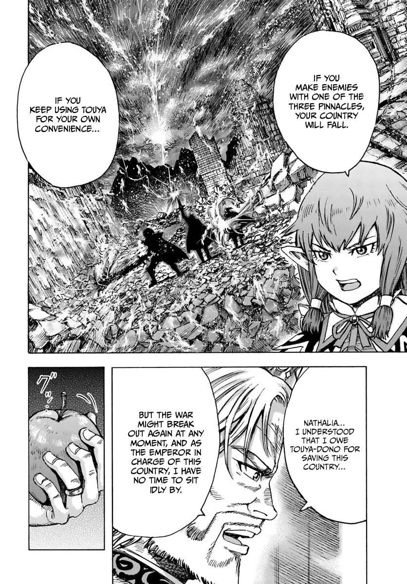 The summoned mage goes to another world Chapter 42 page 26 - 
