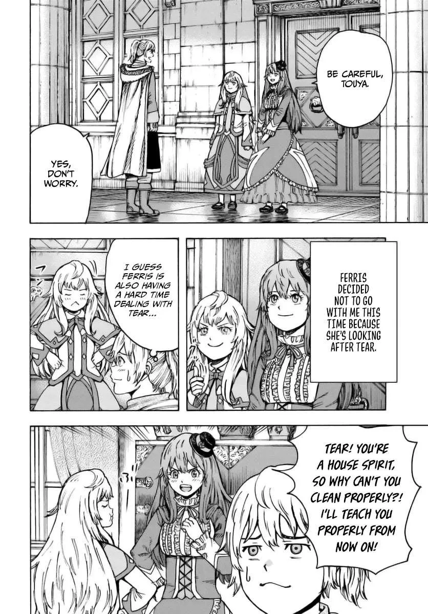 The summoned mage goes to another world Chapter 43 page 2 - 