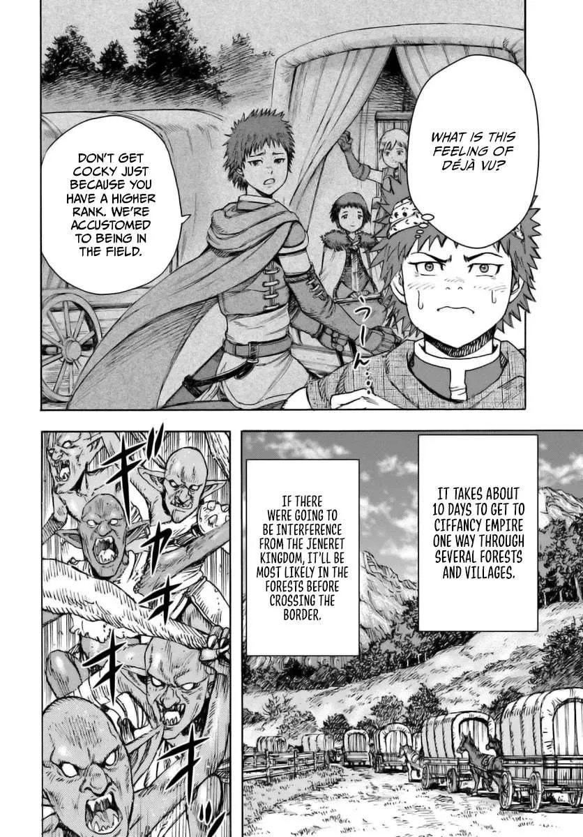 The summoned mage goes to another world Chapter 43 page 17 - 