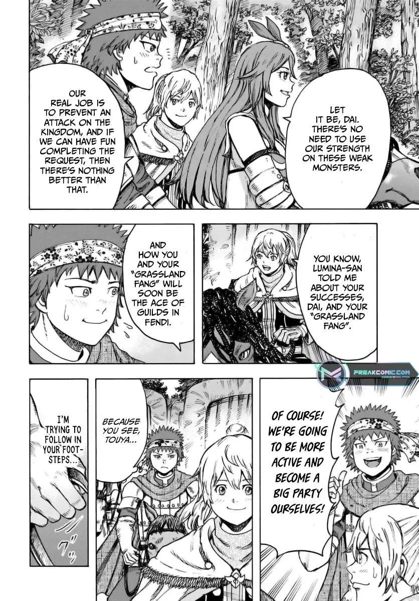 The summoned mage goes to another world Chapter 43 page 19 - 