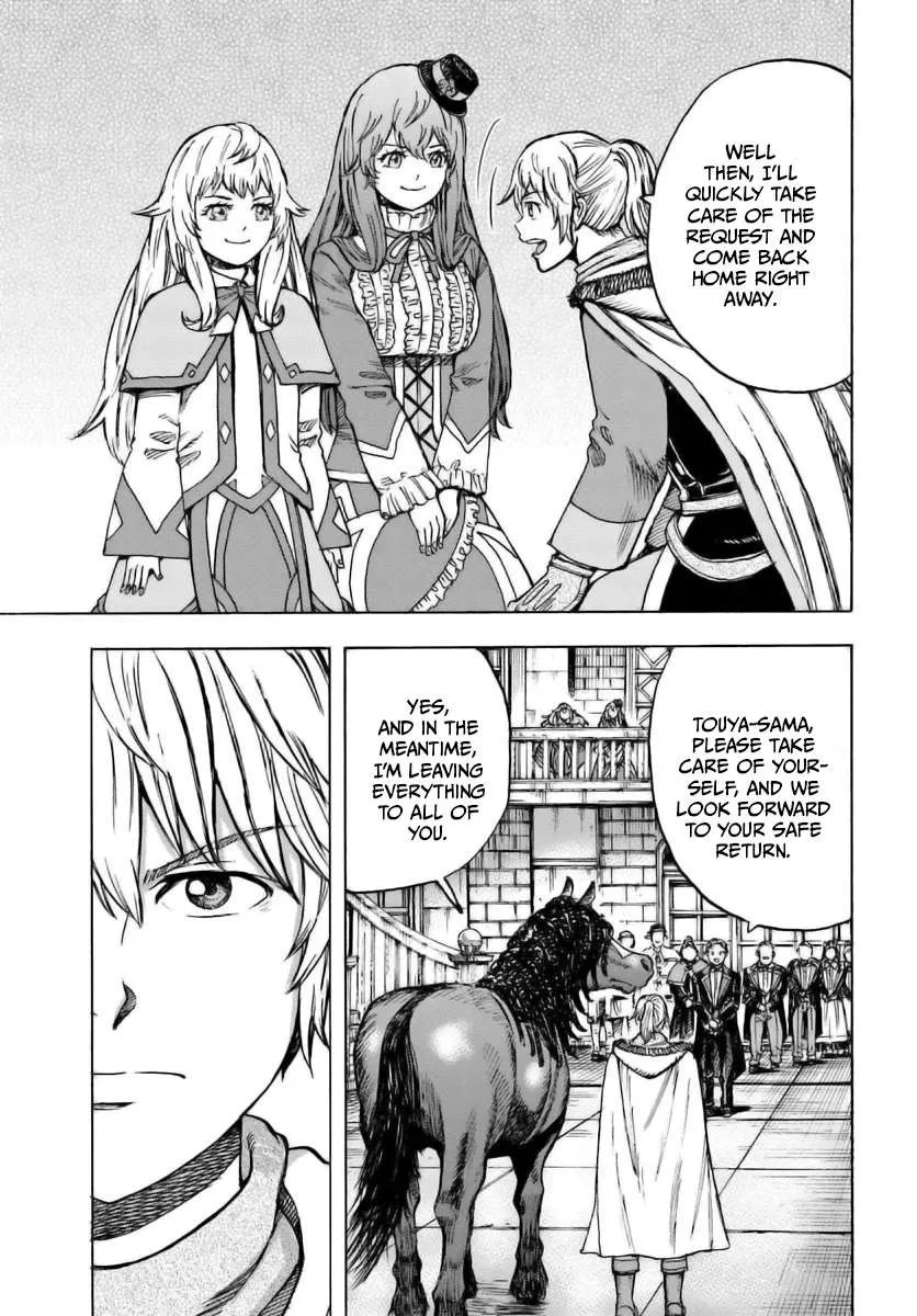 The summoned mage goes to another world Chapter 43 page 3 - 