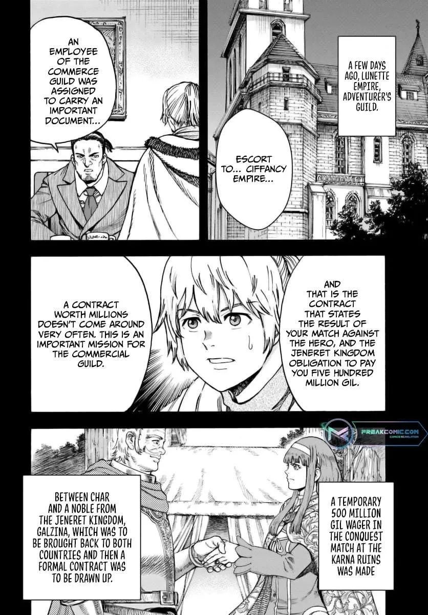 The summoned mage goes to another world Chapter 43 page 7 - 