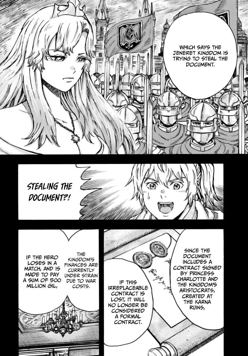 The summoned mage goes to another world Chapter 43 page 9 - 