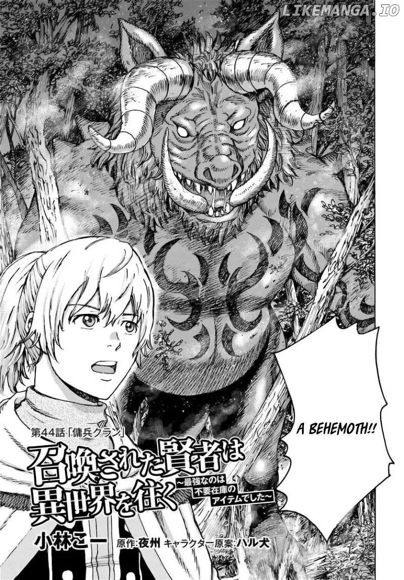 The summoned mage goes to another world Chapter 44.1 page 3 - 