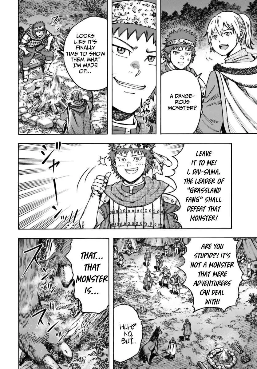 The summoned mage goes to another world Chapter 44 page 2 - 