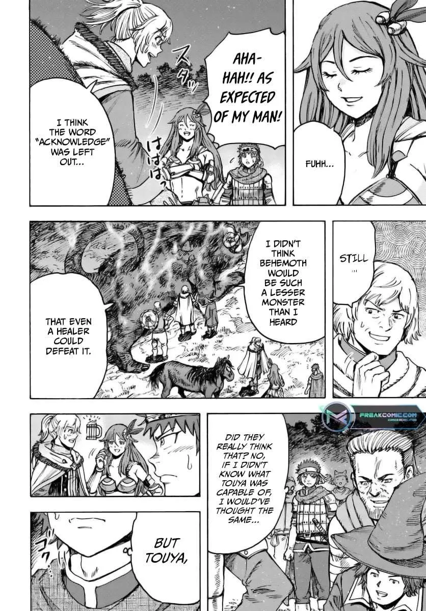 The summoned mage goes to another world Chapter 44 page 11 - 