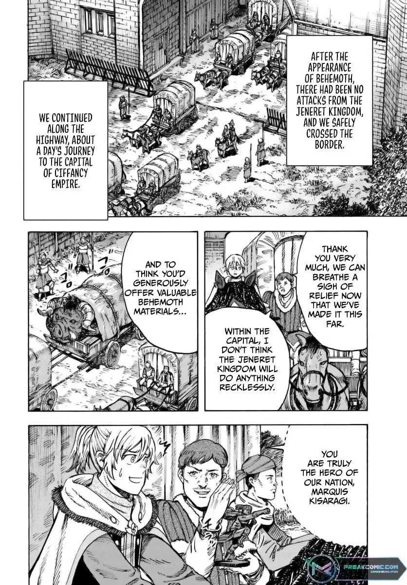 The summoned mage goes to another world Chapter 44 page 15 - 