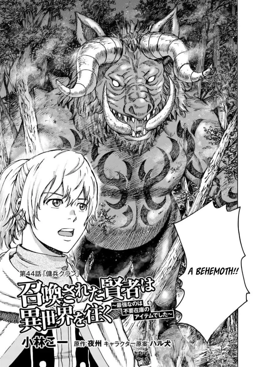 The summoned mage goes to another world Chapter 44 page 3 - 