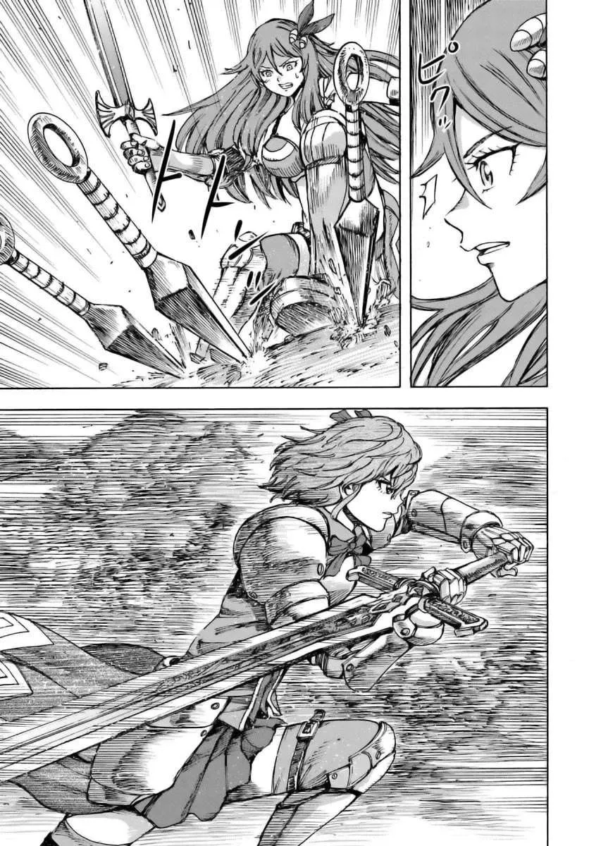 The summoned mage goes to another world Chapter 44 page 34 - 