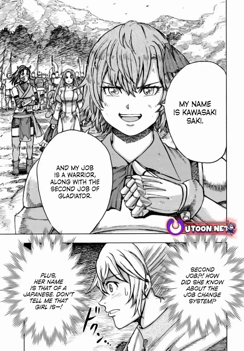 The summoned mage goes to another world Chapter 45 page 13 - 