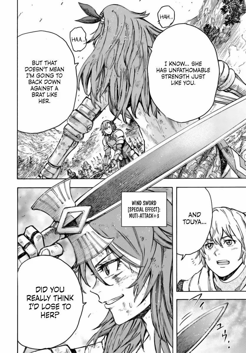 The summoned mage goes to another world Chapter 45 page 16 - 