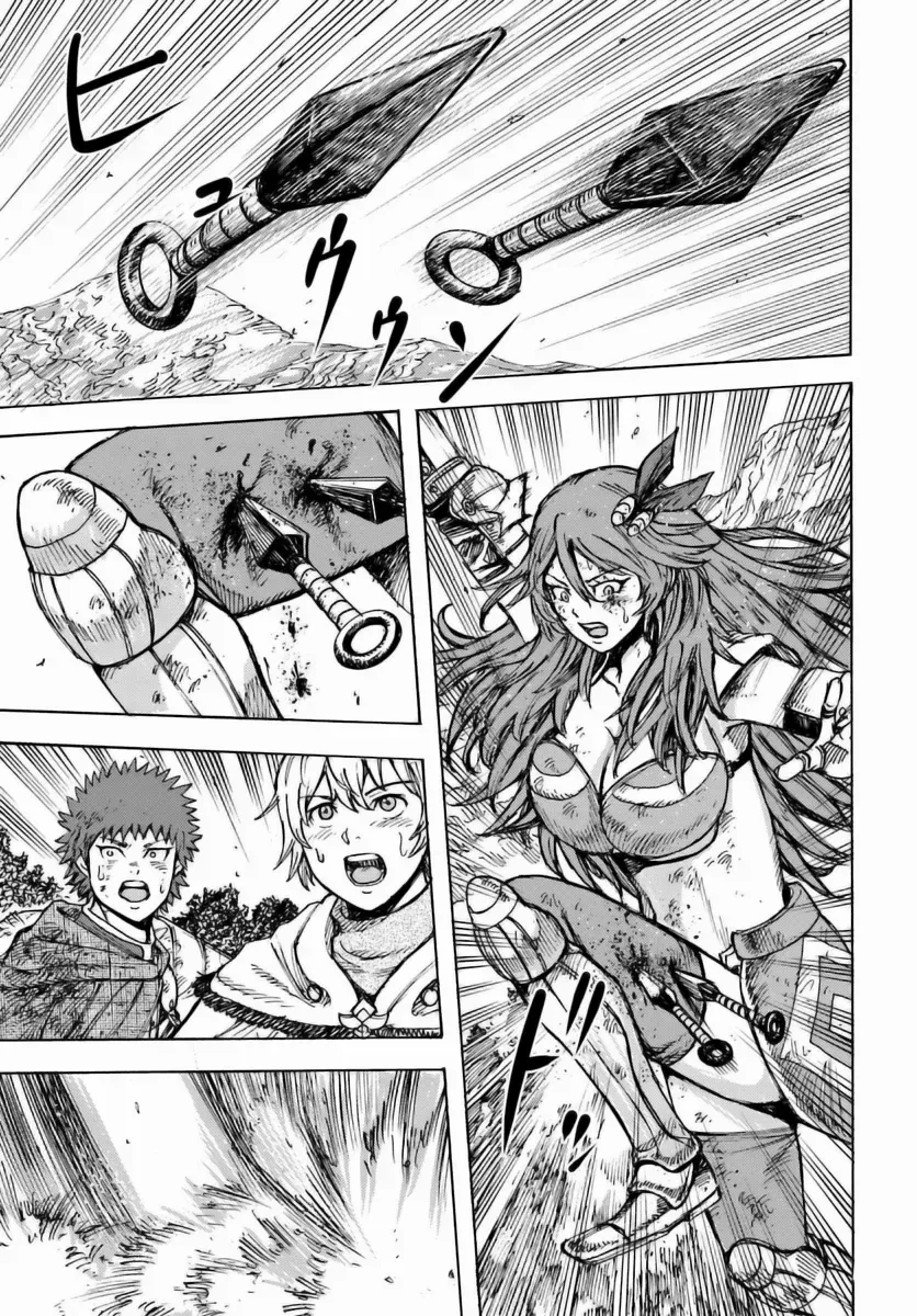 The summoned mage goes to another world Chapter 45 page 31 - 