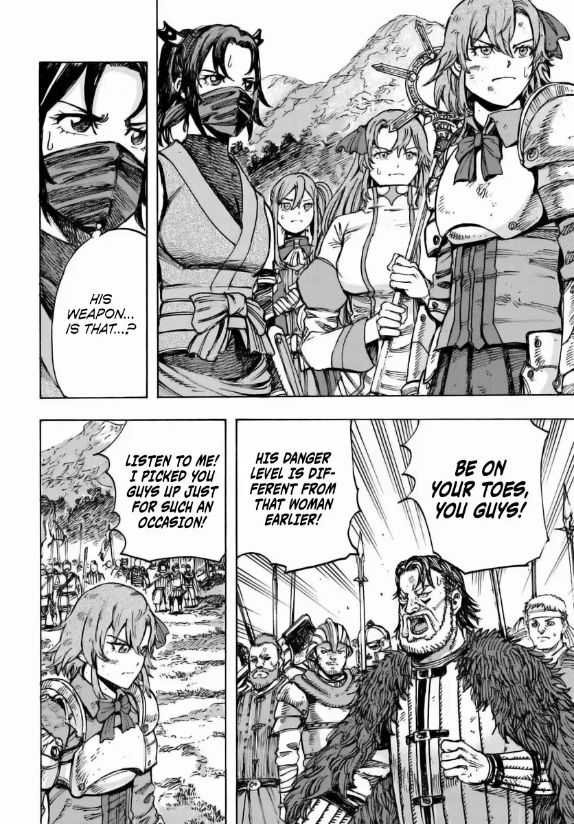 The summoned mage goes to another world Chapter 46 page 13 - 