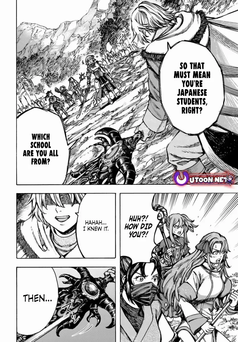 The summoned mage goes to another world Chapter 46 page 15 - 
