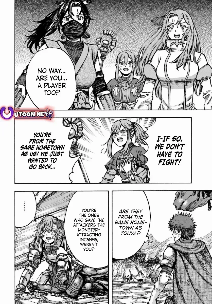 The summoned mage goes to another world Chapter 46 page 23 - 