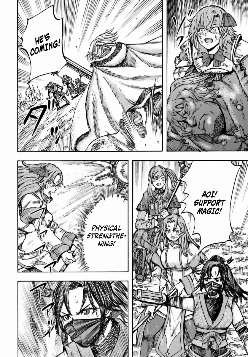 The summoned mage goes to another world Chapter 46 page 25 - 