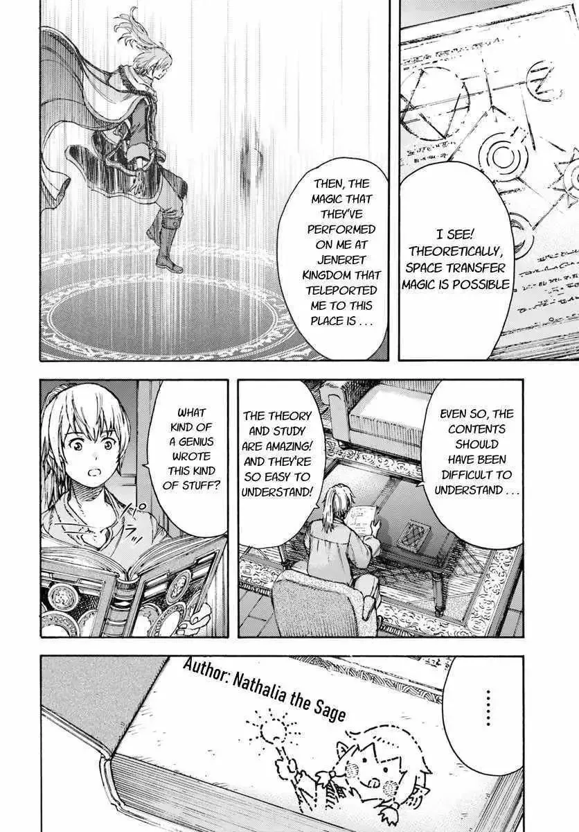 The summoned mage goes to another world Chapter 5.2 page 7 - 