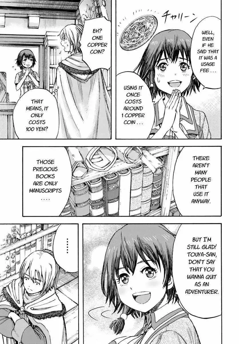 The summoned mage goes to another world Chapter 5 page 17 - 