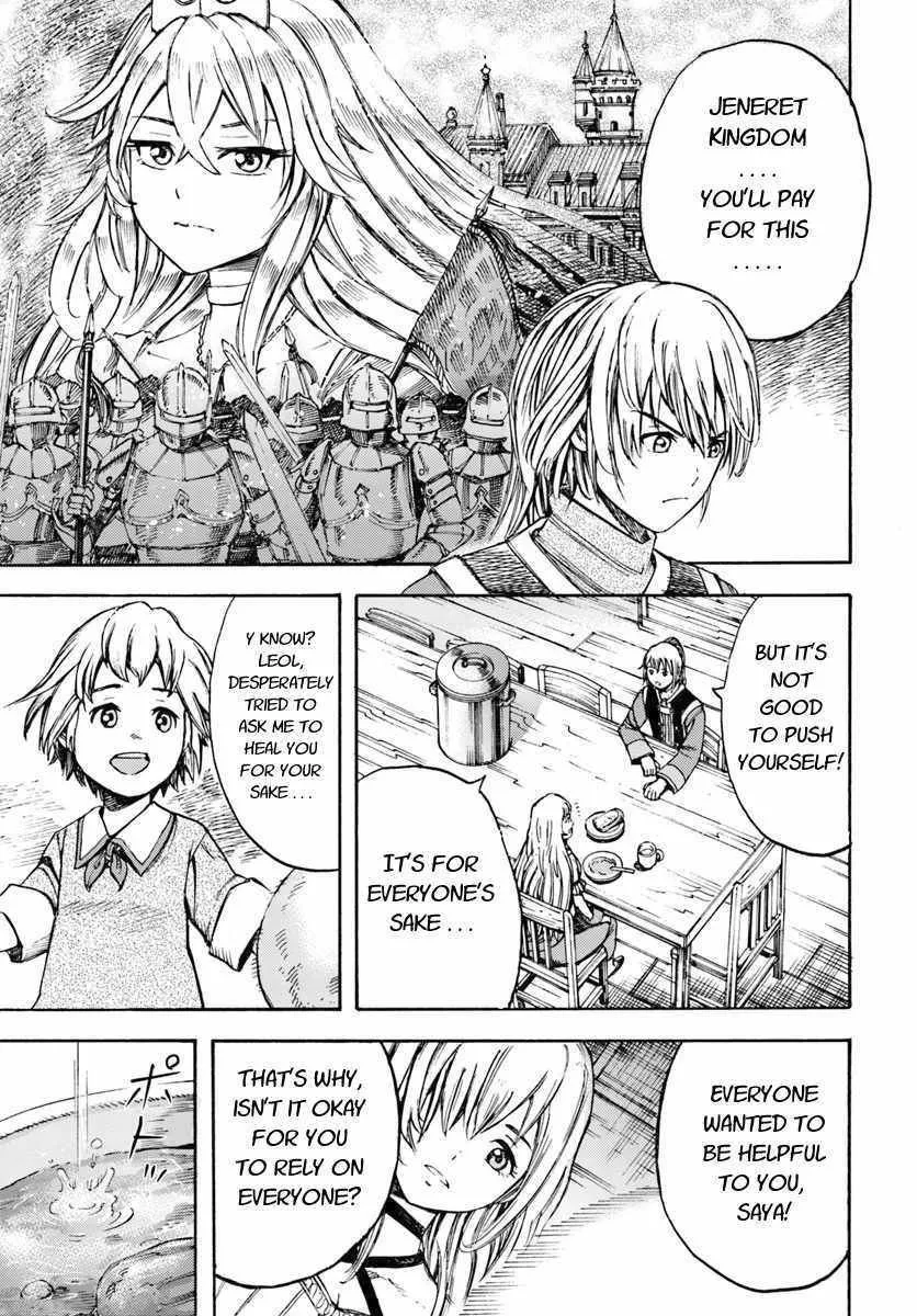 The summoned mage goes to another world Chapter 6.2 page 5 - 