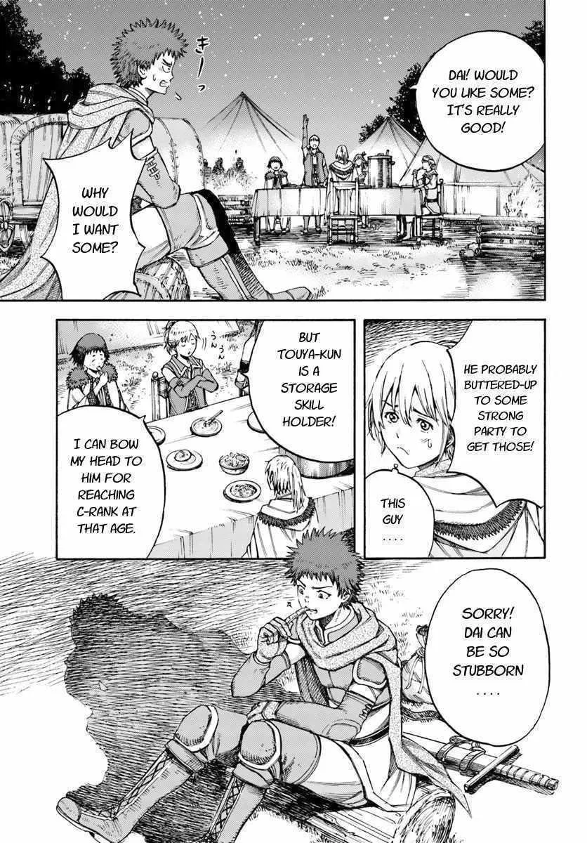 The summoned mage goes to another world Chapter 6 page 13 - 